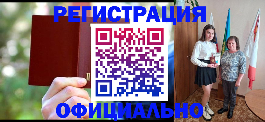 прописка в квартире в Нарьян-Маре